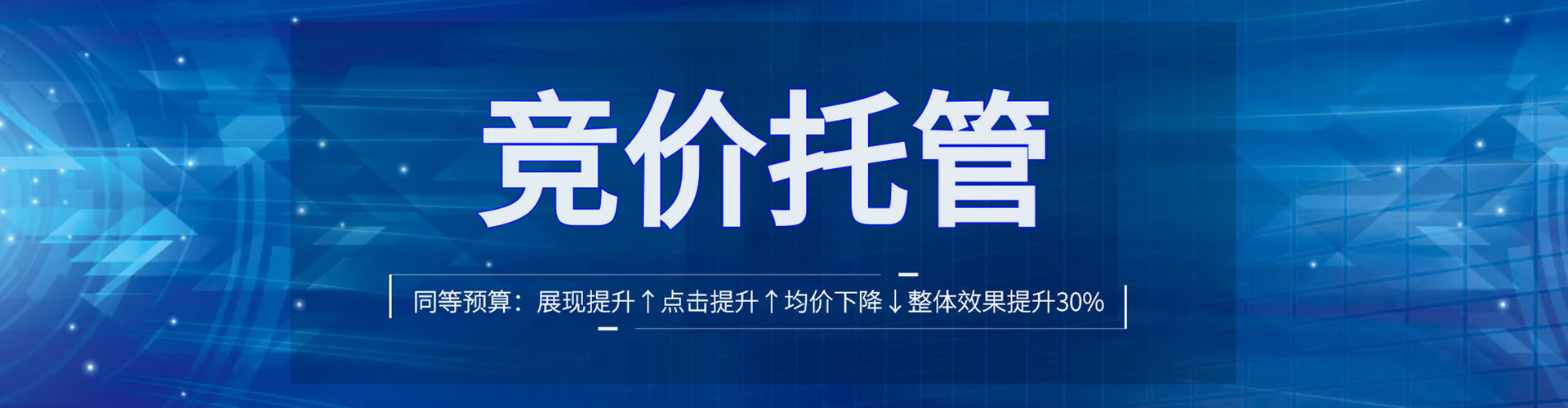 潭子sem开户